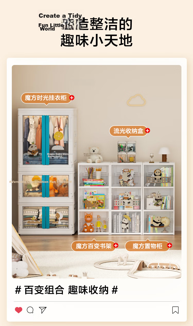 JD Jingzao Children's Bookshelf Picture Book Rack Cabinet Free Combination Bookshelf 1 Column 3 Layers 4
