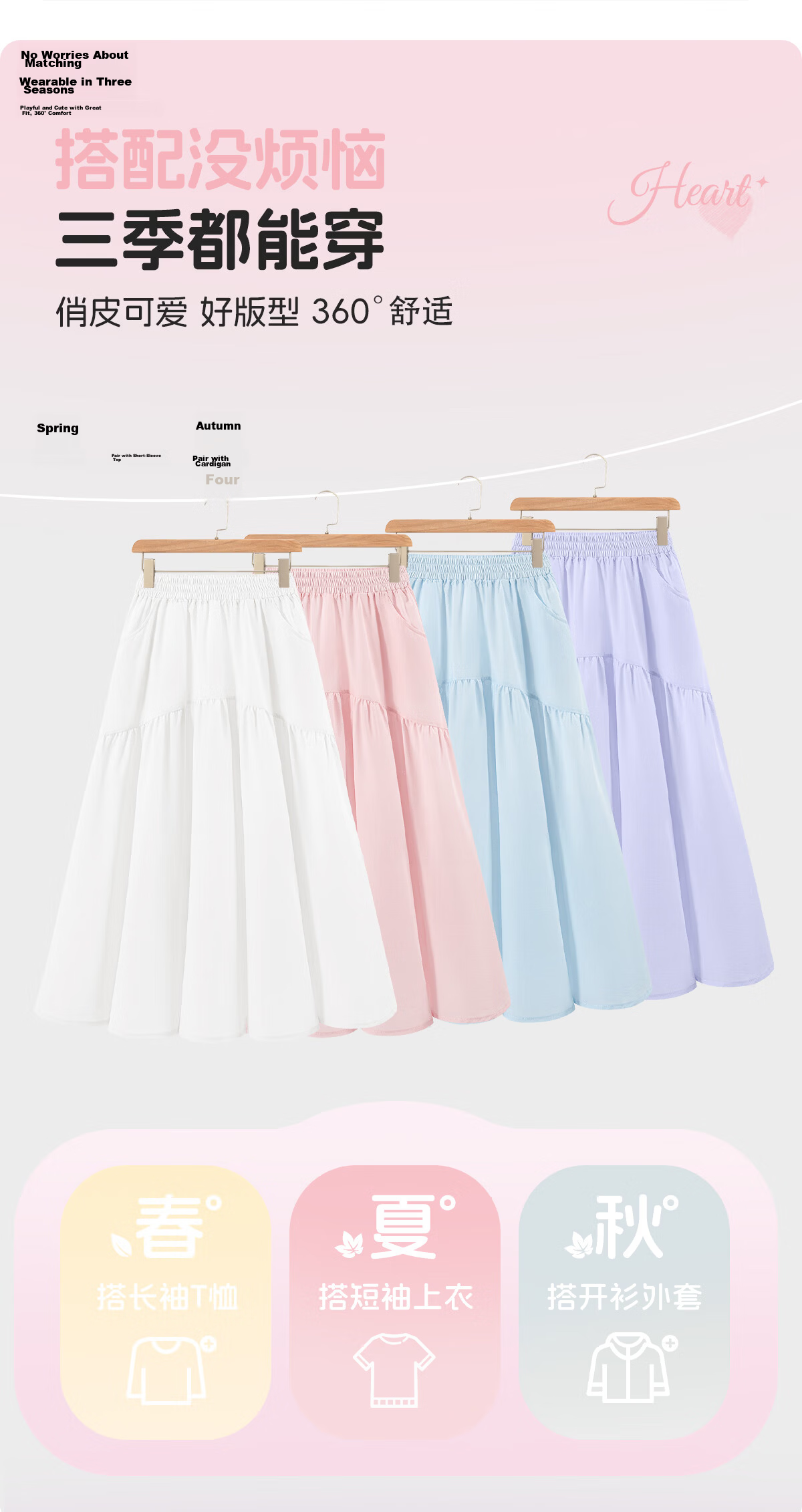 PEPCO Girls' Summer Cool Quick-Dry Skirt Mid-Length Anti-Exposure Skirt for Older Kids 9