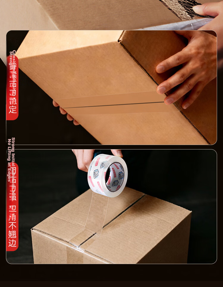 JD Original Packing Tape, Transparent Adhesive Tape, 60mm*100y*45μm (91.4m/roll), High-Adhesion Wide Tape for Express Delivery Packaging, Factory Warehouse Home Office Supplies, 6-Roll Pack 9