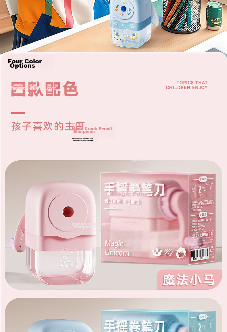 Kabaxiong Automatic Lead Feeding Anti-Pinch Design Pencil Sharpener for Primary School Students, Lead Break Resistant, Shell Powder Sharpener, Sharp Blade, Back to School Season 2
