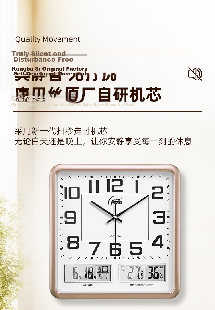 Compas Wall Clock Living Room Perpetual Calendar Temperature and Humidity Quartz Clock Classroom Simple Wooden Grain C2982 34cm 3