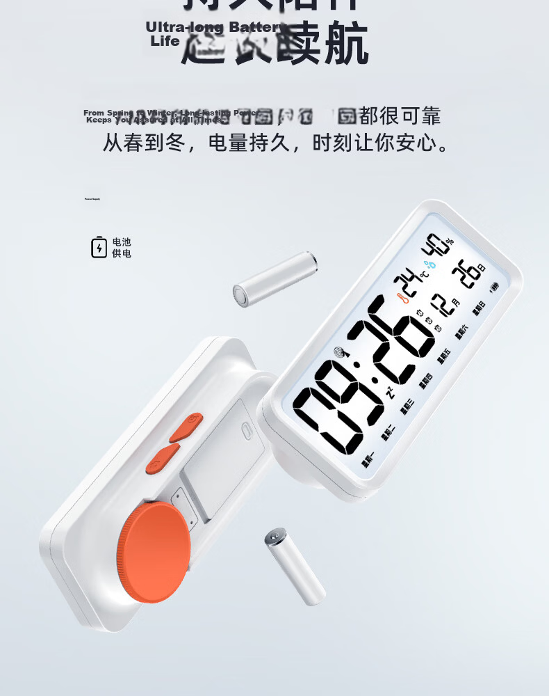 Timess Radio-Controlled Smart Alarm Clock Student Study Wake-Up Device Multifunctional Auto Time Setting 2026 New Powerful Loud Children's Electronic Clock Gift 11