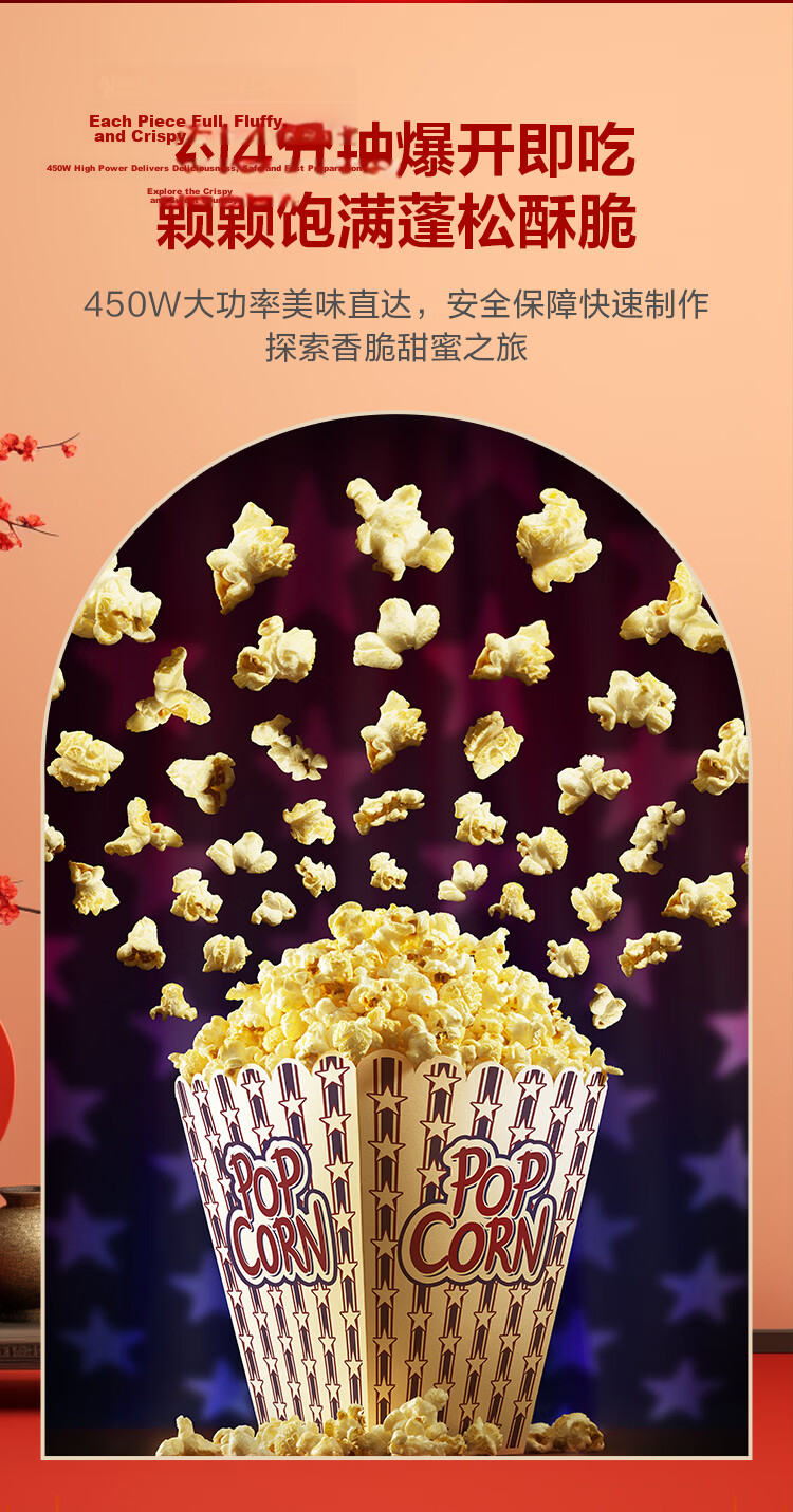 Nostalgia Popcorn Maker Kids Gift with Sugar and Oil Addition Corn Toy Home Fully Automatic Mini Popcorn Machine Gift Box Set 6