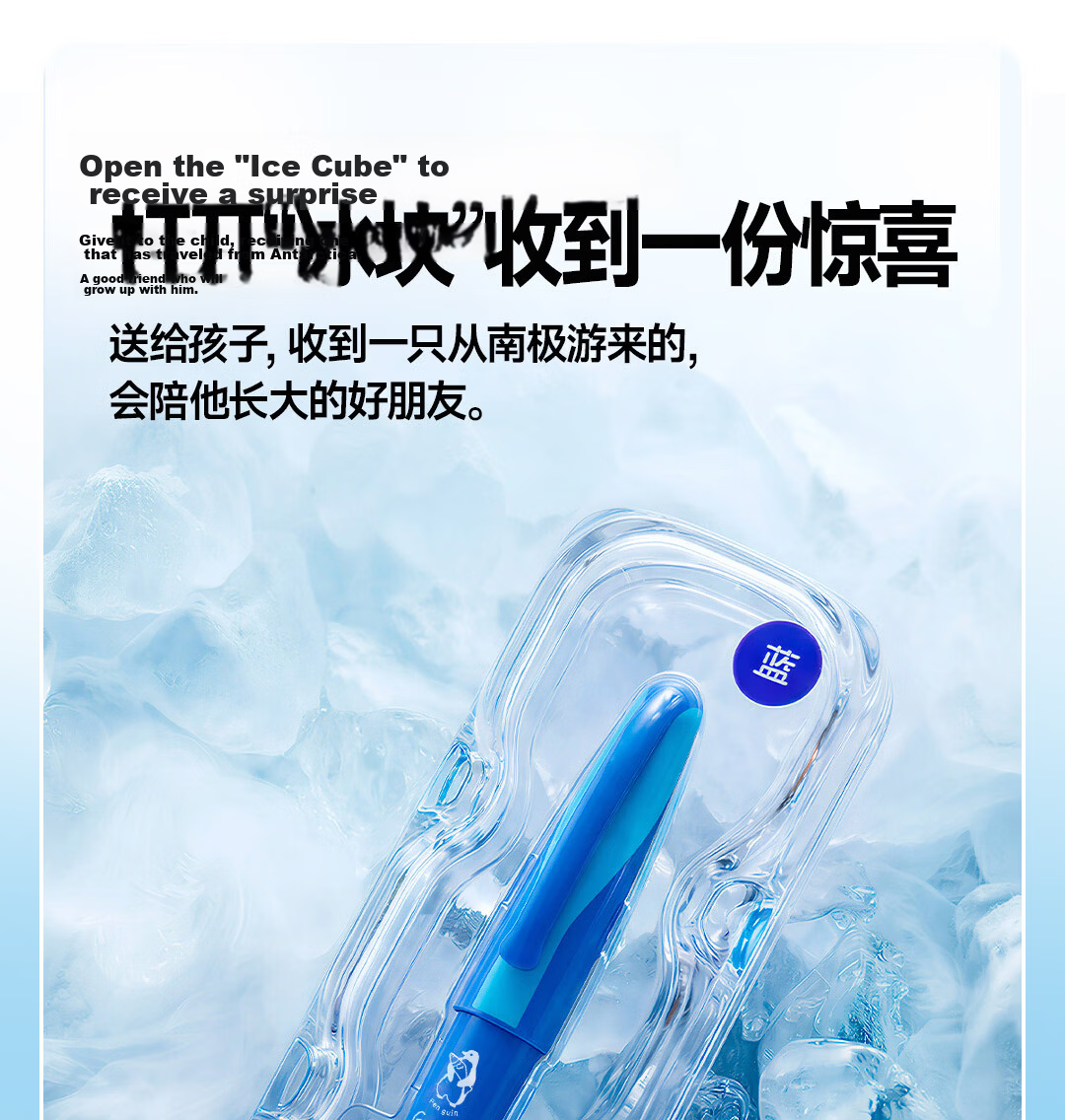 Dianshi Deep Sea Capsule Little Penguin Posture Correction Fountain Pen for Primary School Children with Replaceable Ink Cartridge, Calligraphy Practice Pen EF Fine Nib 789 Pink Long Barrel, Magic Era 24