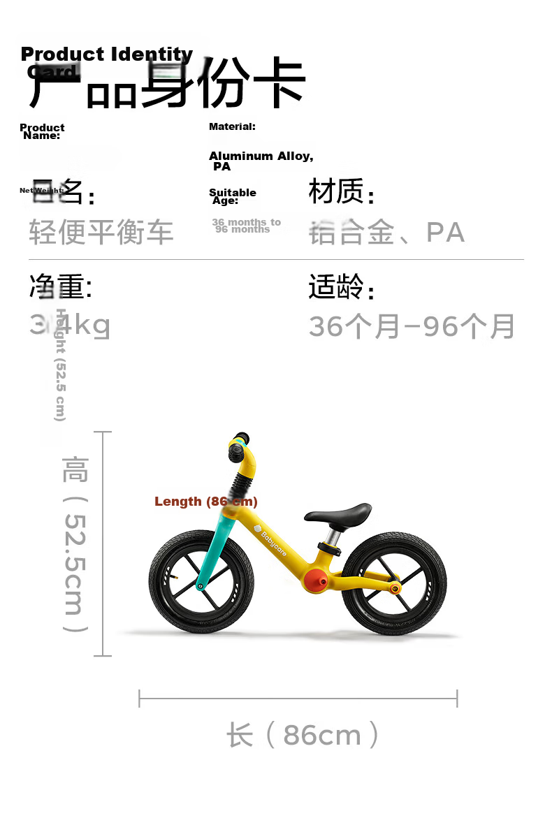 Babycare Children's Balance Bike for Ages 3-6, Toddler Scooter, No Pedal Self-Propelled Bike, 12-Inch, Spirulina Gree 10