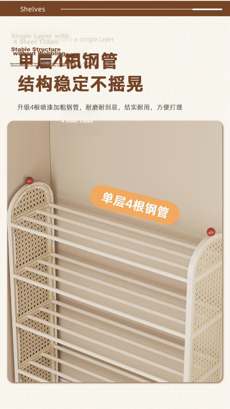 Anerya Multi-Layer Home Shoe Rack Woven Shoe Cabinet Narrow Dormitory Small Rental Shoe Storage Organizer 4-Tier 4