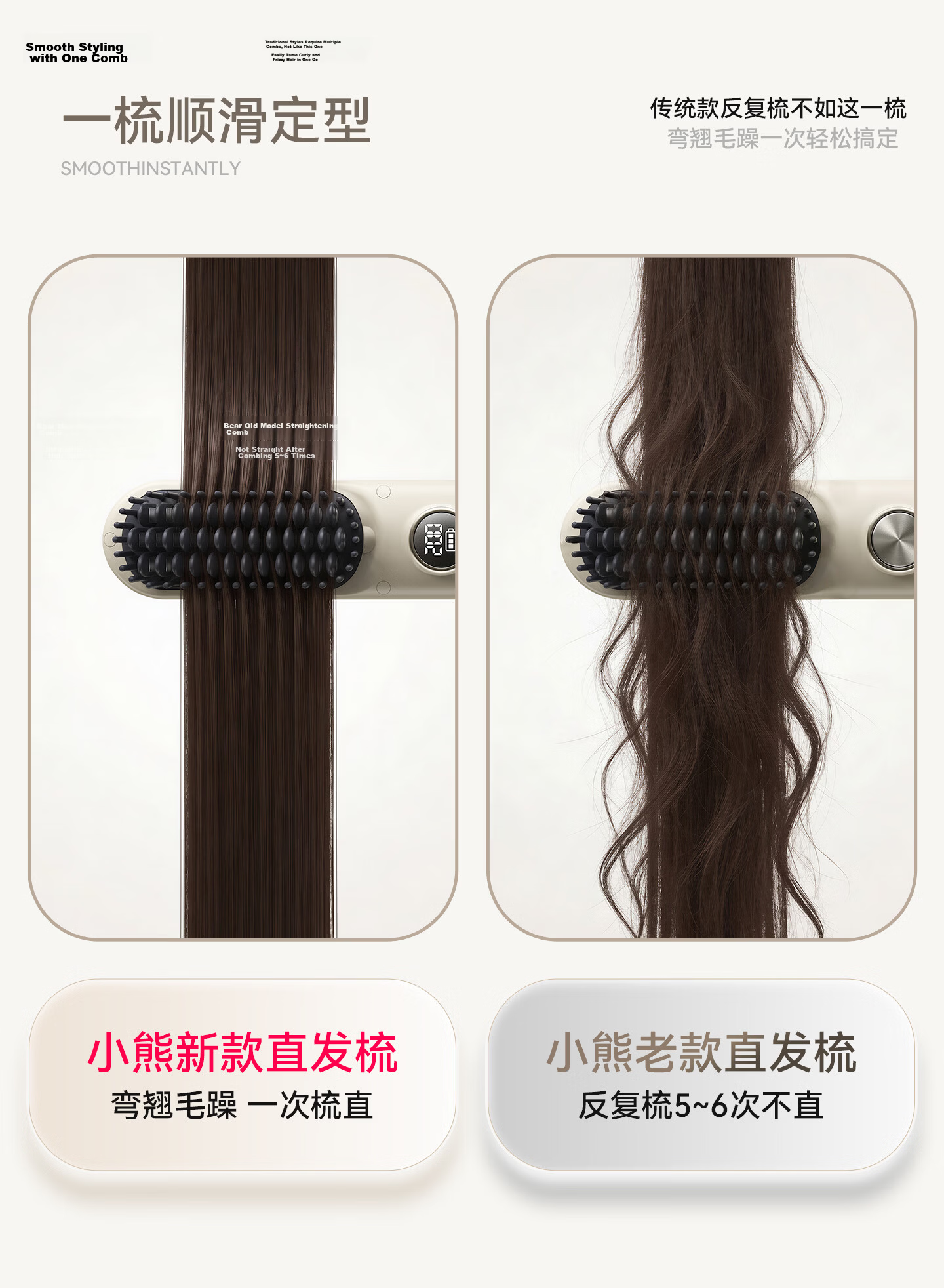 Bear Wireless Ionic Hair Straightening Brush Temperature Control Long Battery Life Smooth Hair High Volume Hair Care Anti-Frizz Portable Straightener Gift for Girlfriend 19