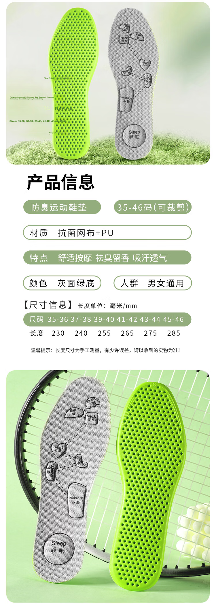 Zulijian Mugwort Deodorant Insoles Breathable Sweat-Absorbing Odor-Resistant Long-Lasting Fragrance Women's Soft Sole Comfortable Men's Anti-Fatigue Insoles for Prolonged Standing 8
