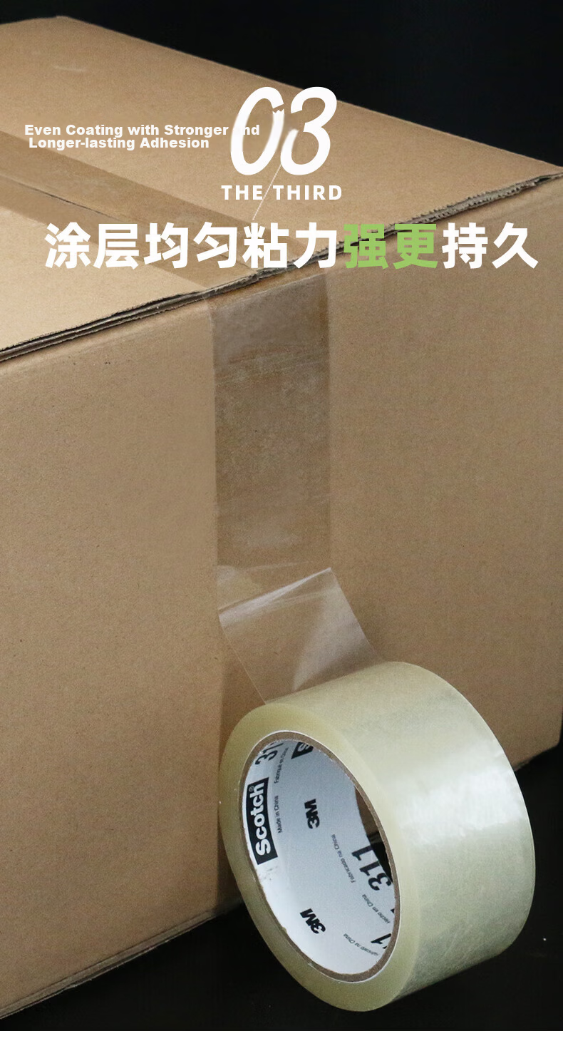 3M Fiber Reinforced Glass Fiberglass Packaging Tool Binding 8934 Tape, 10mm*55m 7