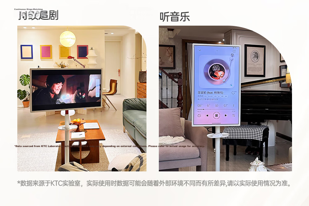 KTC Yumei Ji Yuexiang Version, 24.5-Inch Portable TV Tablet All-In Machine, Flexible Screen, Eye-Protection Display, AI Large Model Monitor, for Office And Study, A25Q5 9