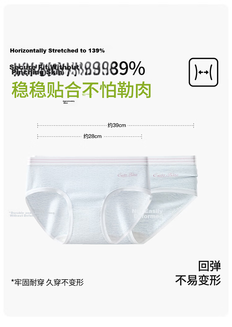 Hodo Red Bean Girls' Cotton Natural Colored Cotton Teen Triangle Underwear 10