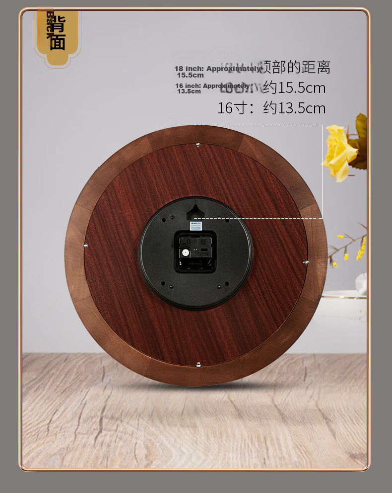 Hense Vintage Solid Wood Wall Clock, Living Room Quiet Timepiece, Chinese-Style Wall Clock, Quartz European-Style Clock, Wall-Mounted HW18, Brown, 38cm 9