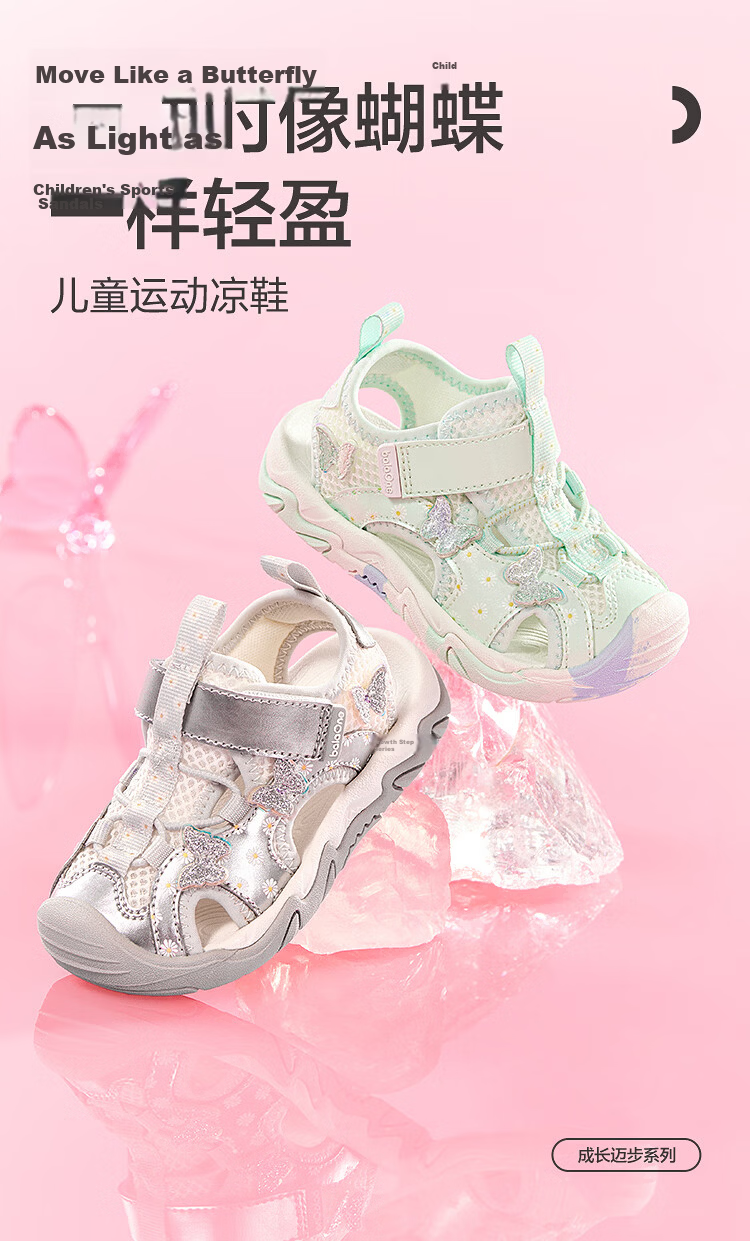 BALABALA [BalaOne] Children's Shoes, Girls' Steady Walking Sandals, New Butterfly Design for Summer 2026 4