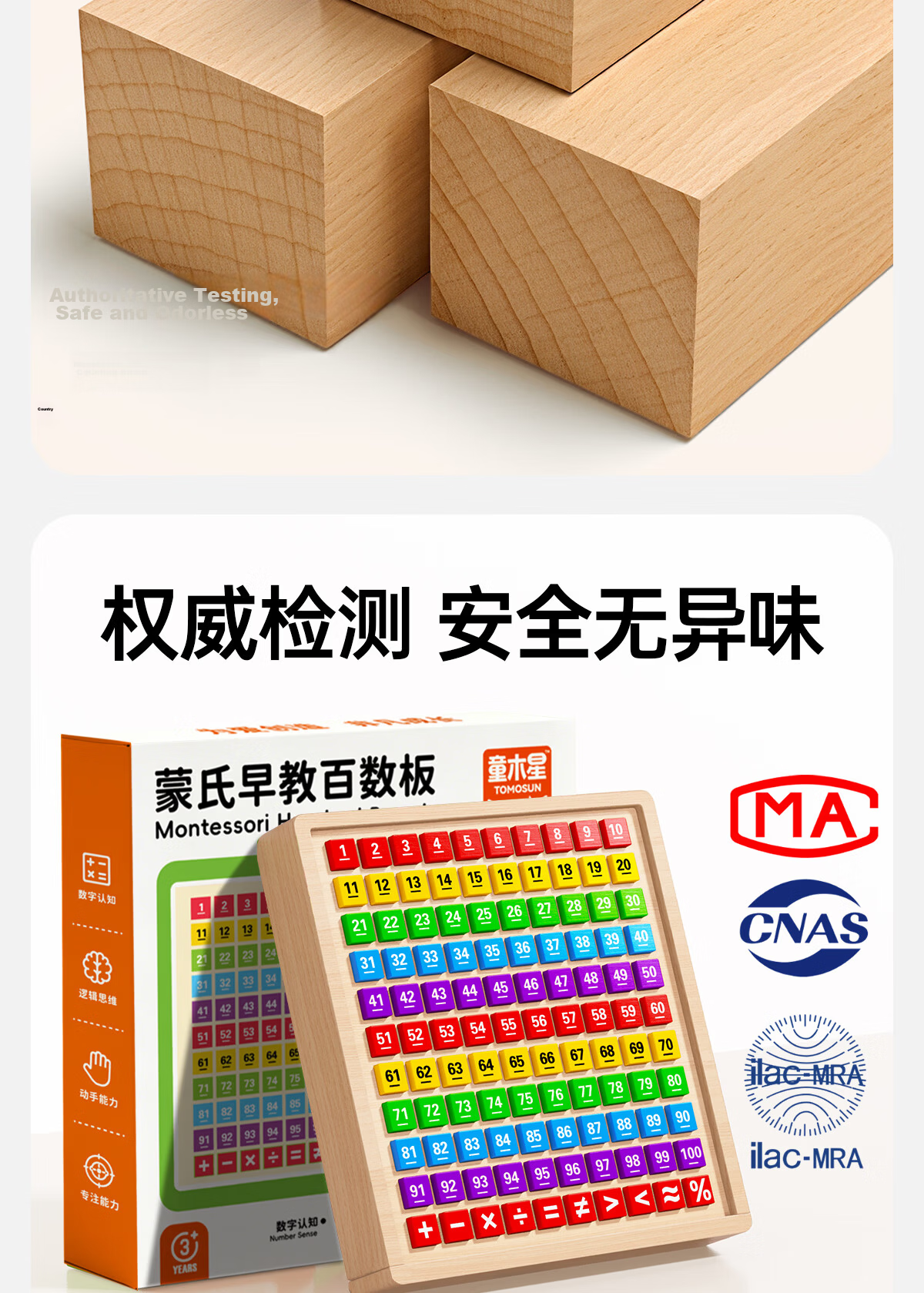 Tongmujing Montessori Counting Board Educational Toy for Grade 1 Kids Digital Addition and Subtraction Math Learning Toy for Children Ages 3-6 11
