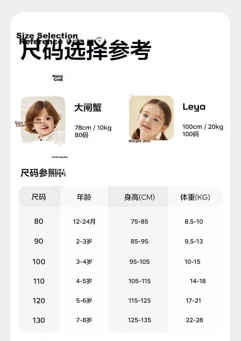 Babycare Camellia Children's Homewear Spring Summer Modal Lightweight Pajama Set Shell White 130 34