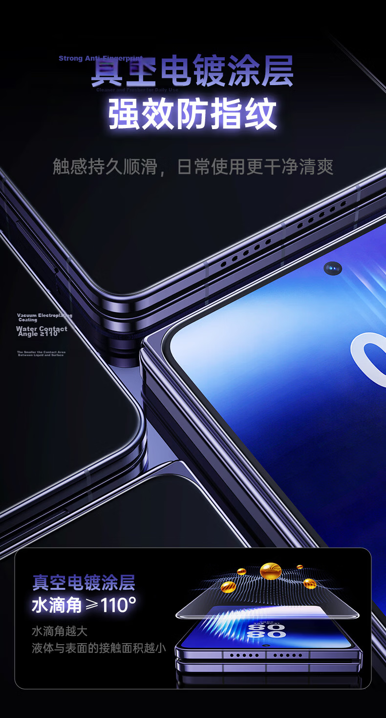 ESR AR Magnetron Sputtering Tempered Glass Screen Protector for Huawei PuraXmax Puraxmax Collector's Edition, HD Anti-Reflection, Anti-Glare, Anti-Fingerprint, Drop-Proof, Explosion-Proof Film 7