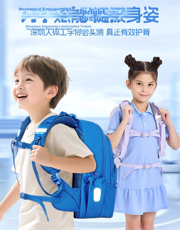 TigerFamily TigerMi Primary School Backpack for Grades 1-5 Kids Boys Girls Ergonomic Large Capacity School Bag 11