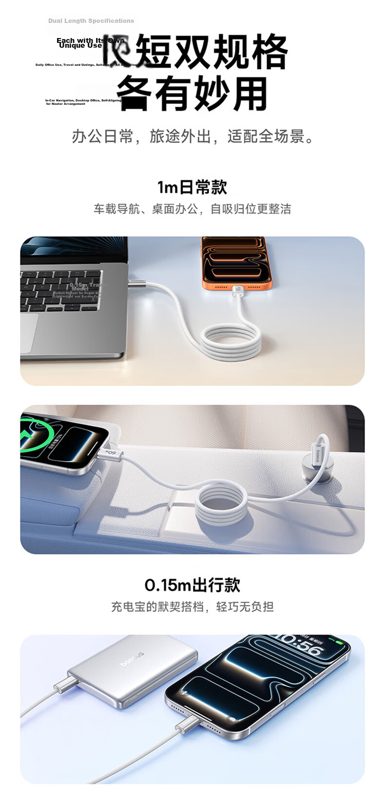 Baseus Magnetic Charging Cable Apple Dual Type-C Fast Charge CtoC Car PD 60W for iPhone 17/16/15 Pro Max iPad Laptop 1m Black 8