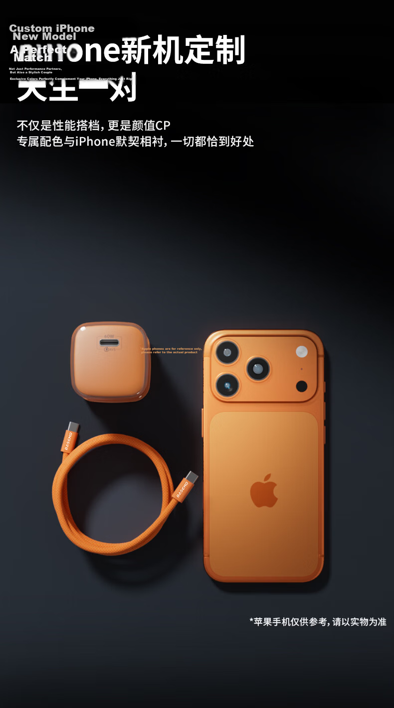 Beimo [26th Anniversary New Release] AVS Protocol 60W GaN Fast Charger PD Protocol 3C Certified Compatible with iPhone 17 Pro Apple 16 Phone Type-C 10