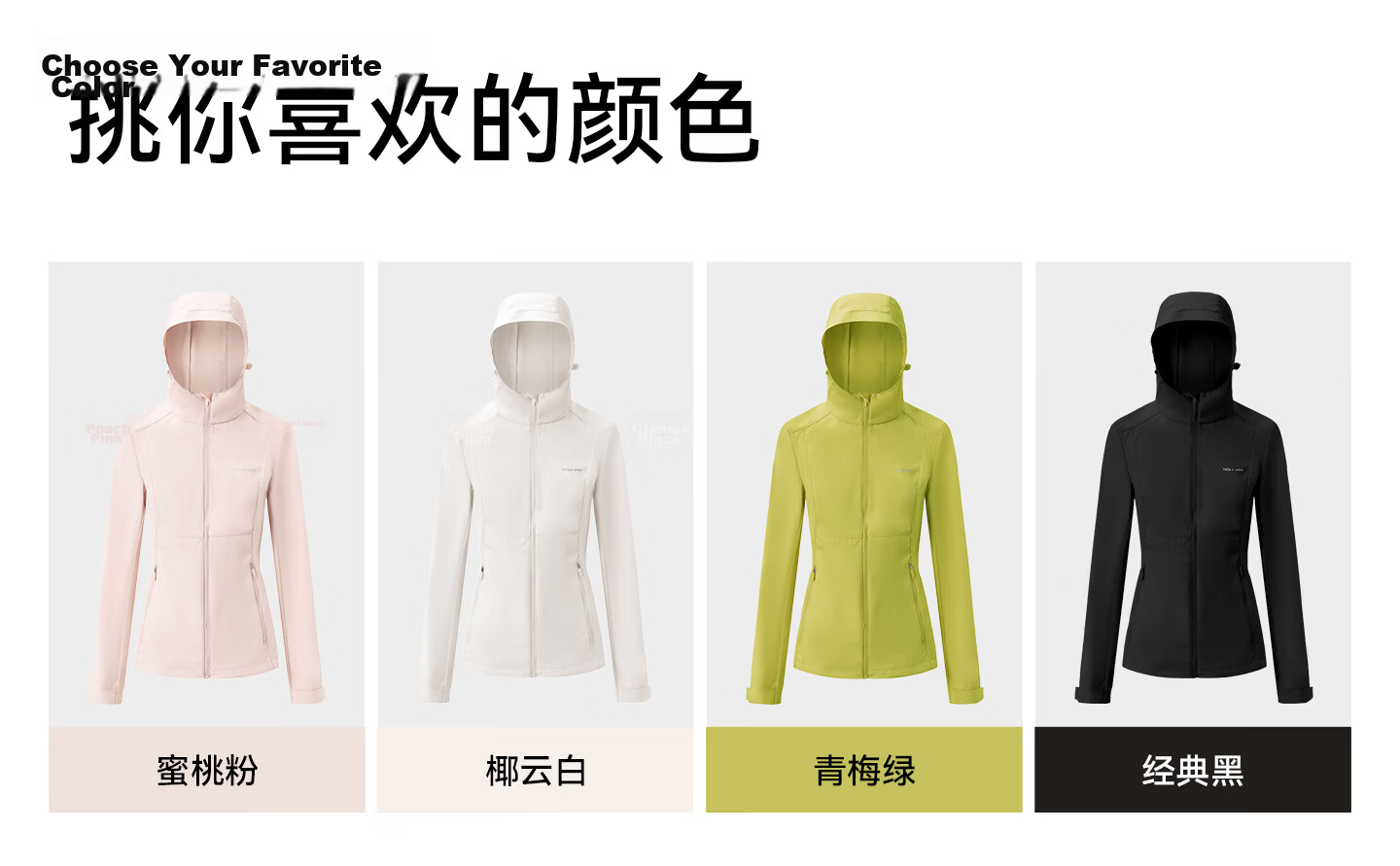 MOLY VIVI [Same As Pangdonglai] Lightweight Wind Basic Slim Sun Protection Jacket for Women, Summer Sun Protection Coat, Magic Vivy 26