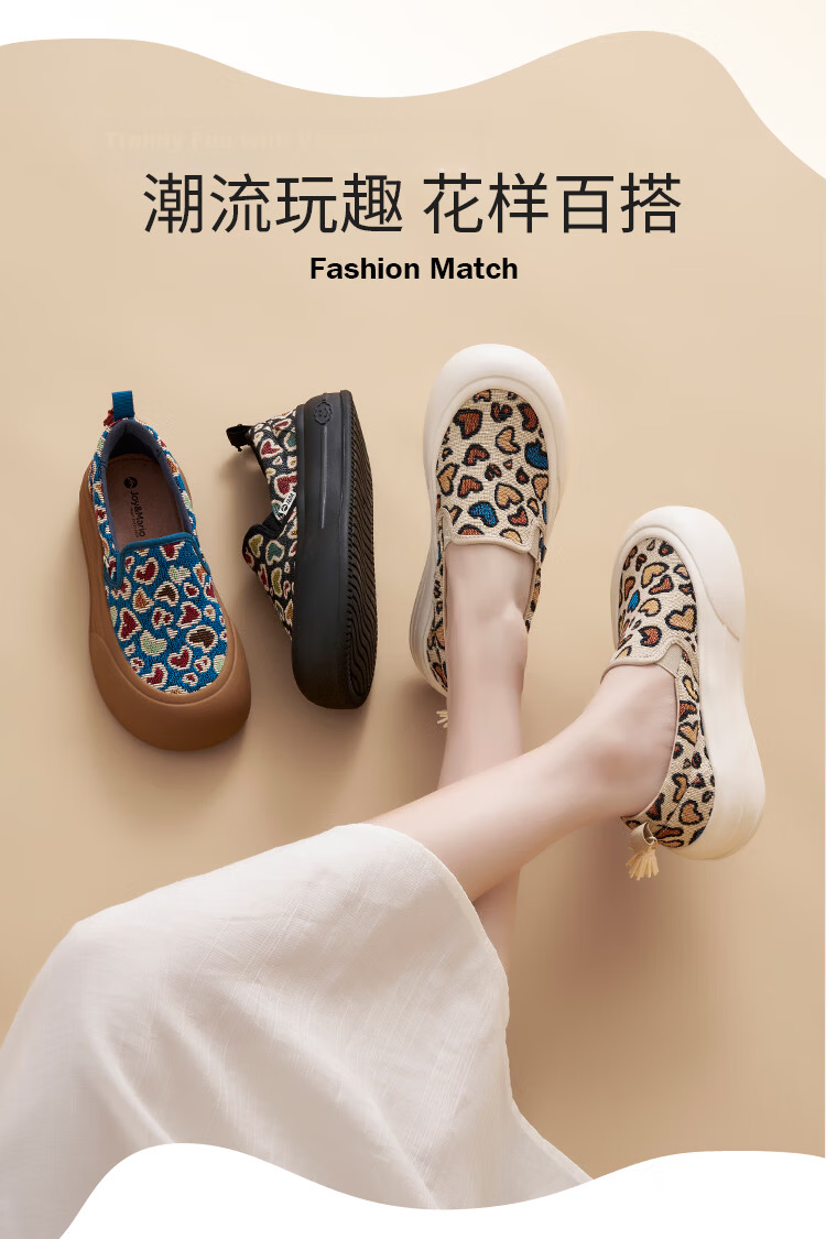 J&M Women's Loafers Casual Thick Sole Height Increasing Slip-On Platform Sneakers Beige 38 5