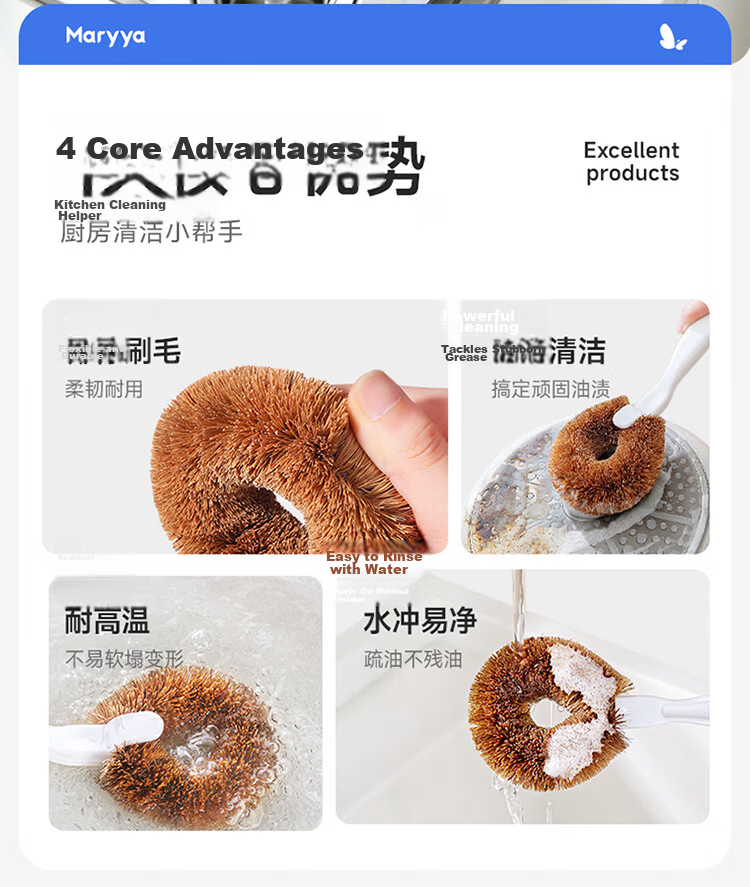 Melia Coconut Palm Pot Brush 1pc Kitchen Long Handle Scrubber Non-Scratch Oil-Resistant Brush 2