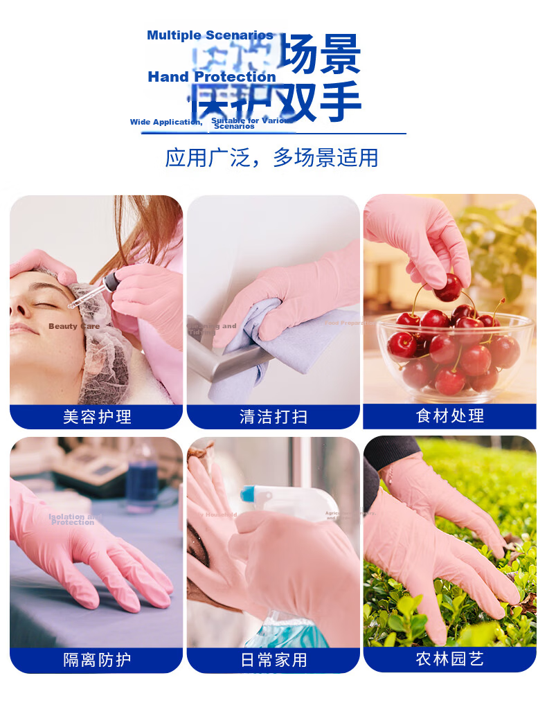 INTCO Disposable Nitrile Protective Gloves Household Dishwashing Catering Cleaning Pink Size M 50 Pieces Pack 9
