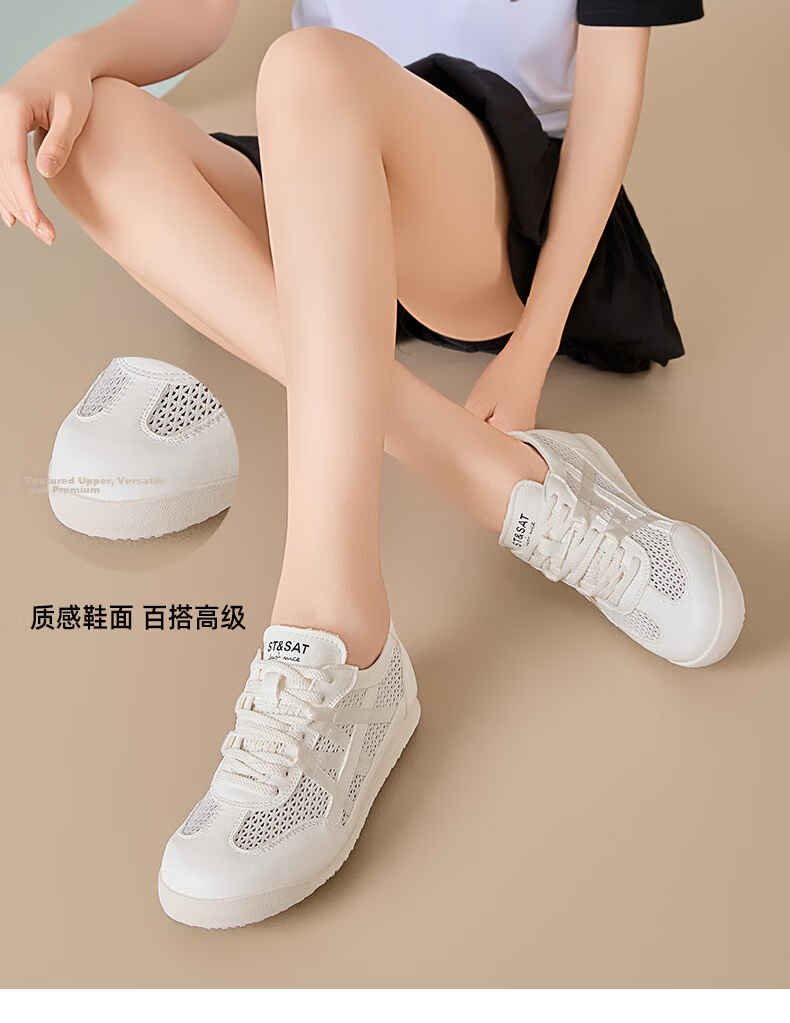 Saturday Mesh Training Shoes Women's 2026 New Summer Breathable Non-Stuffy Casual Soft Sole Comfortable White Sneakers 4