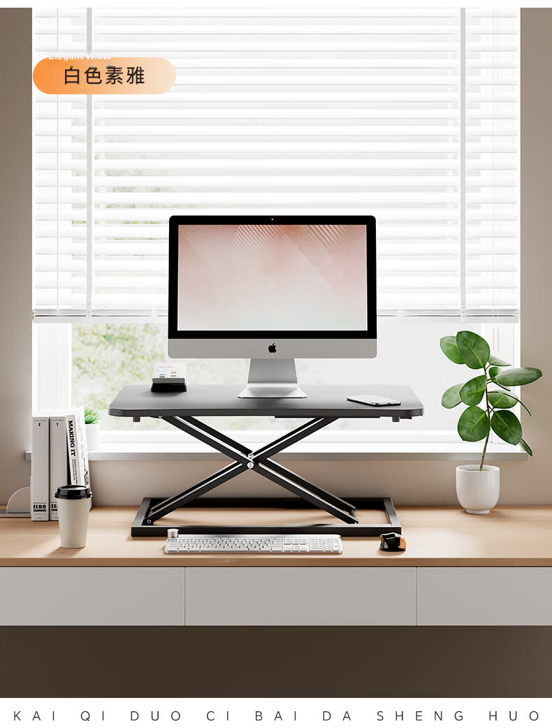 Deli KF101HS Height Adjustable Computer Desk, Standing Workstation with Monitor And Laptop Stand, Black 26