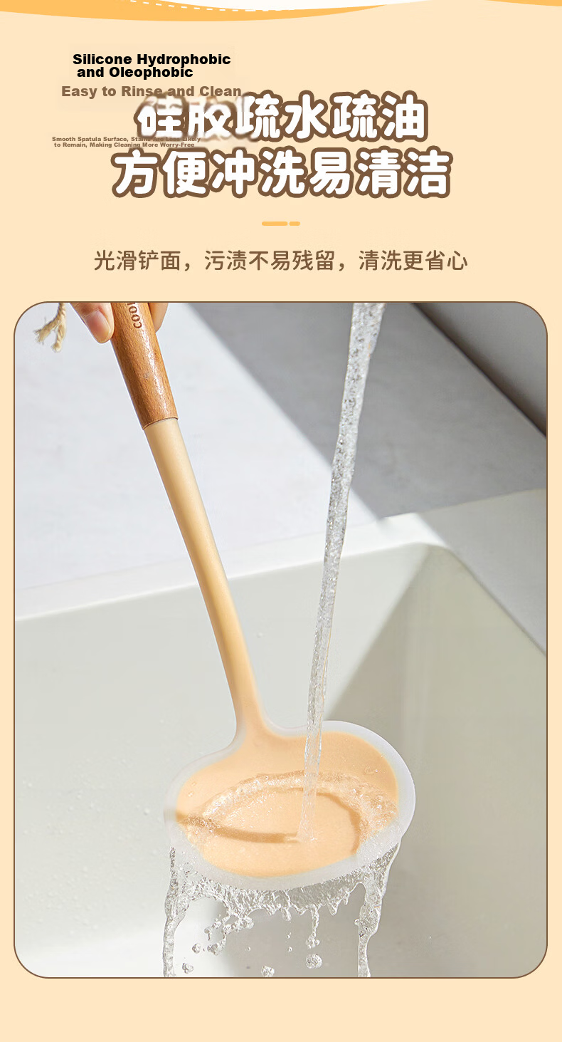 COOKER KING Silicone Spatula Mushroom Turner Non-Stick Pan Cooking Spatula Antibacterial High-Temperature Resistant Beech Wood Handle Stir Fry Spoon 10