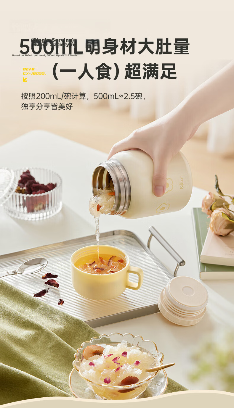 Bear Children's Insulated Thermal Lunch Box Vacuum Flask 316 Stainless Steel Infant Toddler 8