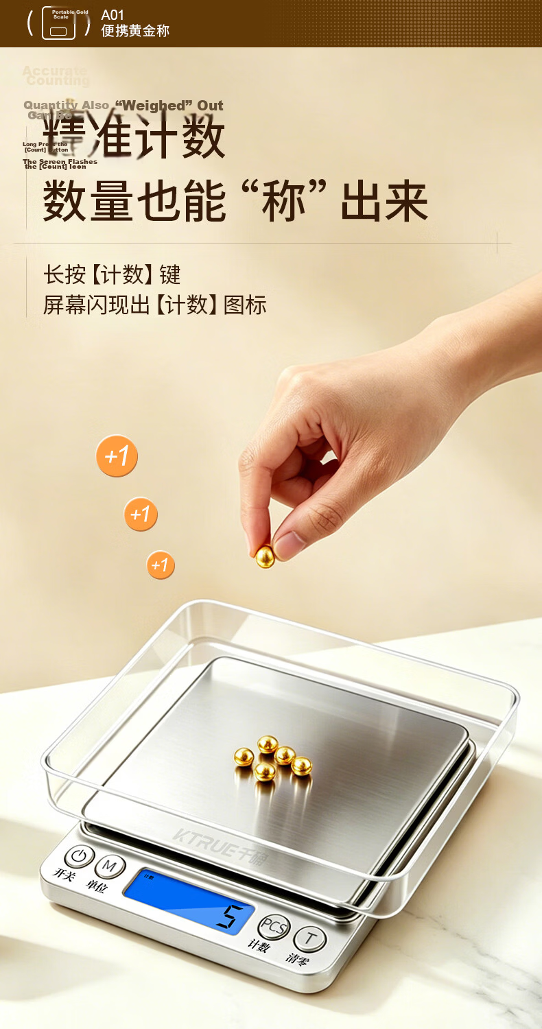 Qianque 0.01g High Precision Electronic Scale Jewelry Gold Scale Kitchen Scale Stainless Steel Surface Baking Scale Weight Scale Rechargeable 7