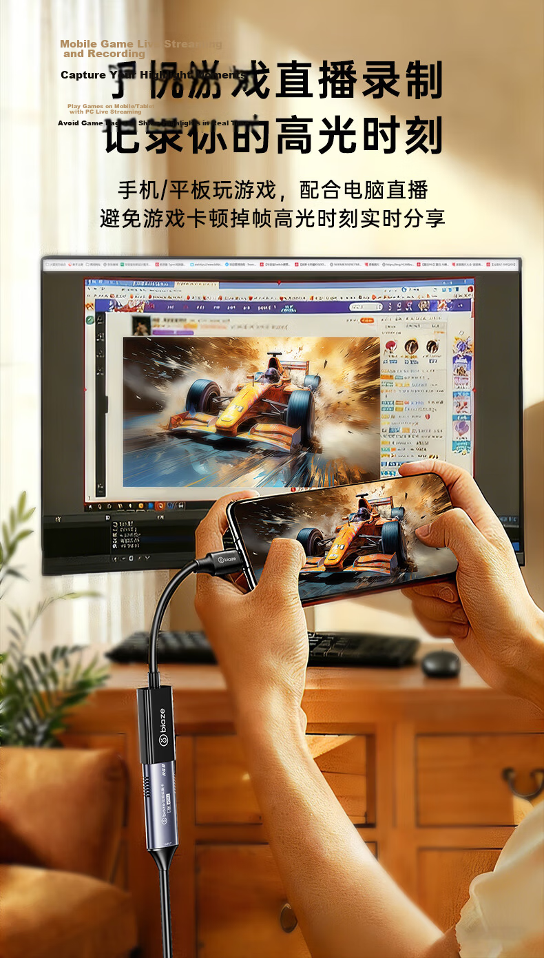 BIAZE HDMI Video Capture Card 4K60Hz HD RGB24 for Sony Canon Nikon Cameras Switch PS5 Gaming PC iPad Mobile Live Streaming Recording MS2130S 9