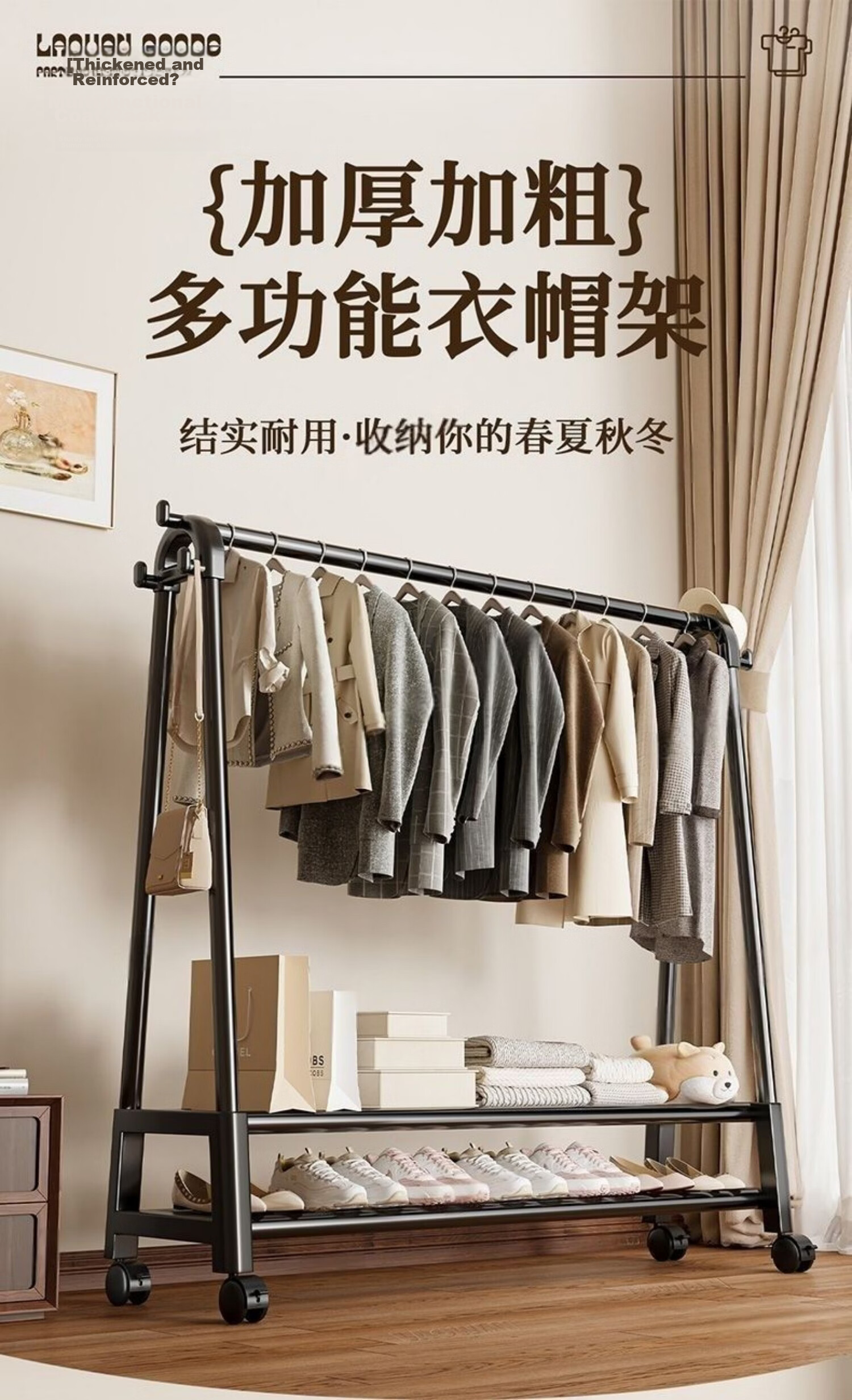 Jiajieshi Floor Standing Coat Rack Indoor Clothes Hanger Mobile Clothes Drying Rack Home Bedroom Clothing Storage 1.5m Single Layer Black 1