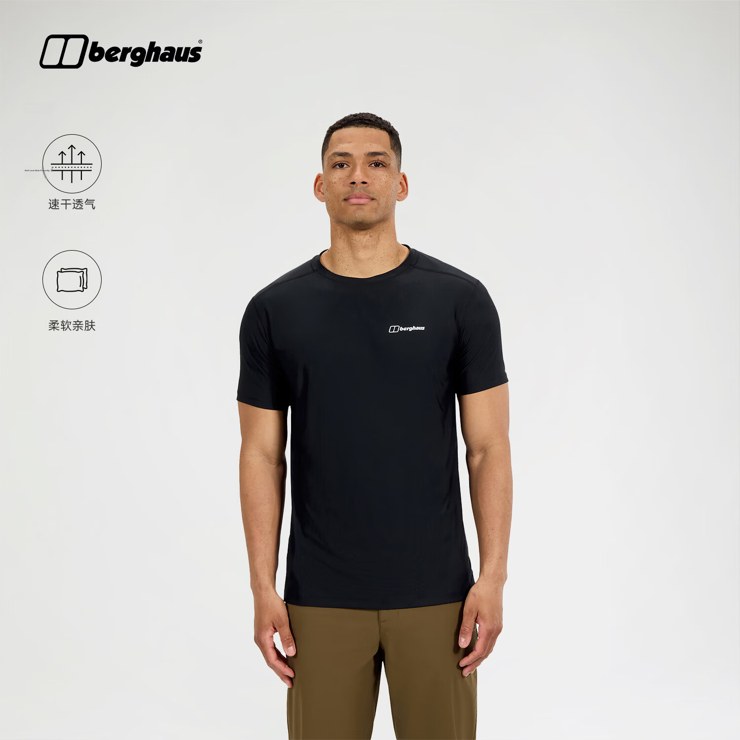 Berghaus 24/24 All-Weather Quick-Dry Men's Short Sleeve T-Shirt Outdoor Commuting Lightweight Durable