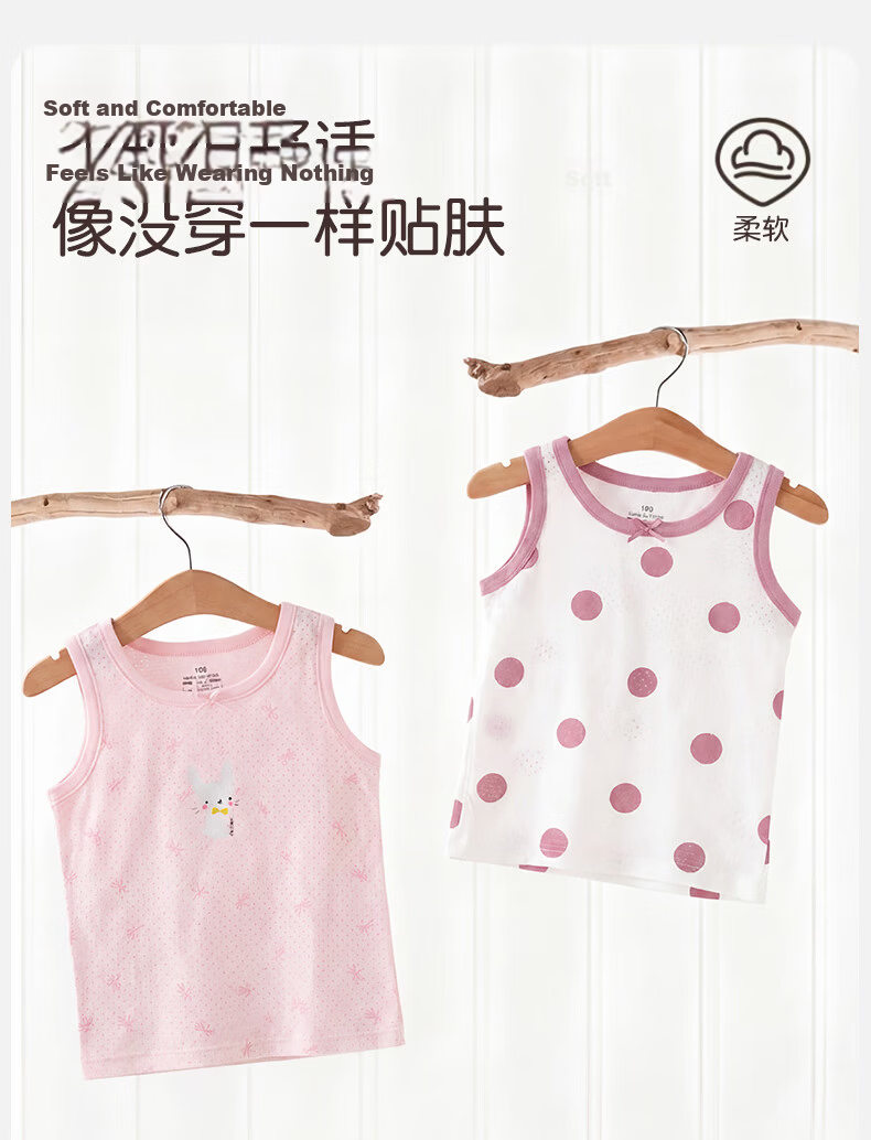 Xueqiman Girls' Cotton Vest A-Class Children's Underwear Summer Kids' Base Layer T-Shirt Sleeveless Top for Girls and Babies 8