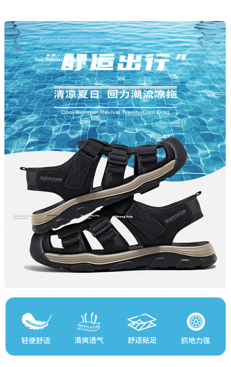 Warrior Official Men's Summer 226 New Men's Sandals Beach Shoes Men's Creek Hiking Water Shoes Men's Clogs 3