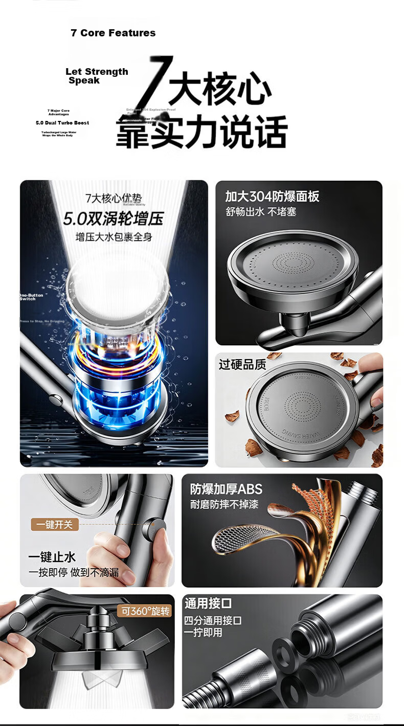 JROR [Seiko] Shower Head Handheld and Overhead Dual Use Large Panel Bathroom Water Purifier Pressure Boosting Showerhead 2