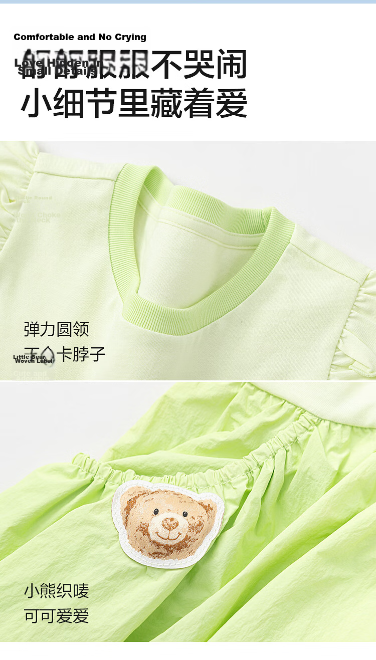 Balabala【balaOne】Kids Princess Dress Girls 2026 Summer Cute Bear 12