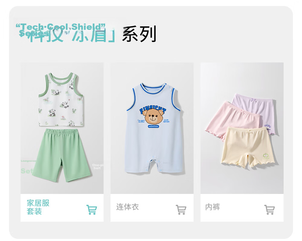 Betis Kids Pajamas Spring Summer Thin Cool Breathable Boys Girls Tank Top Short Sleeve Air Conditioning Homewear Set 2