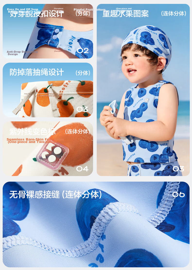 Kocotree KK Tree Baby UV Protection One-Piece Swimsuit for Infants and Toddlers 32
