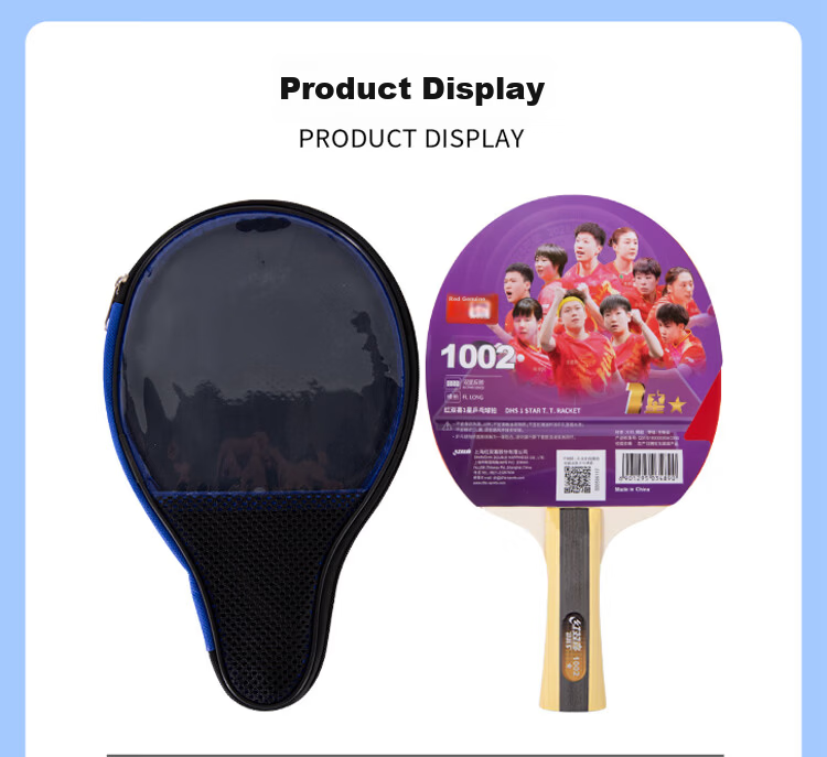 DHS Red Double Happiness F1 One-Star Table Tennis Paddle Set Horizontal and Vertical Grip with Paddle Case and Ping Pong Balls 11