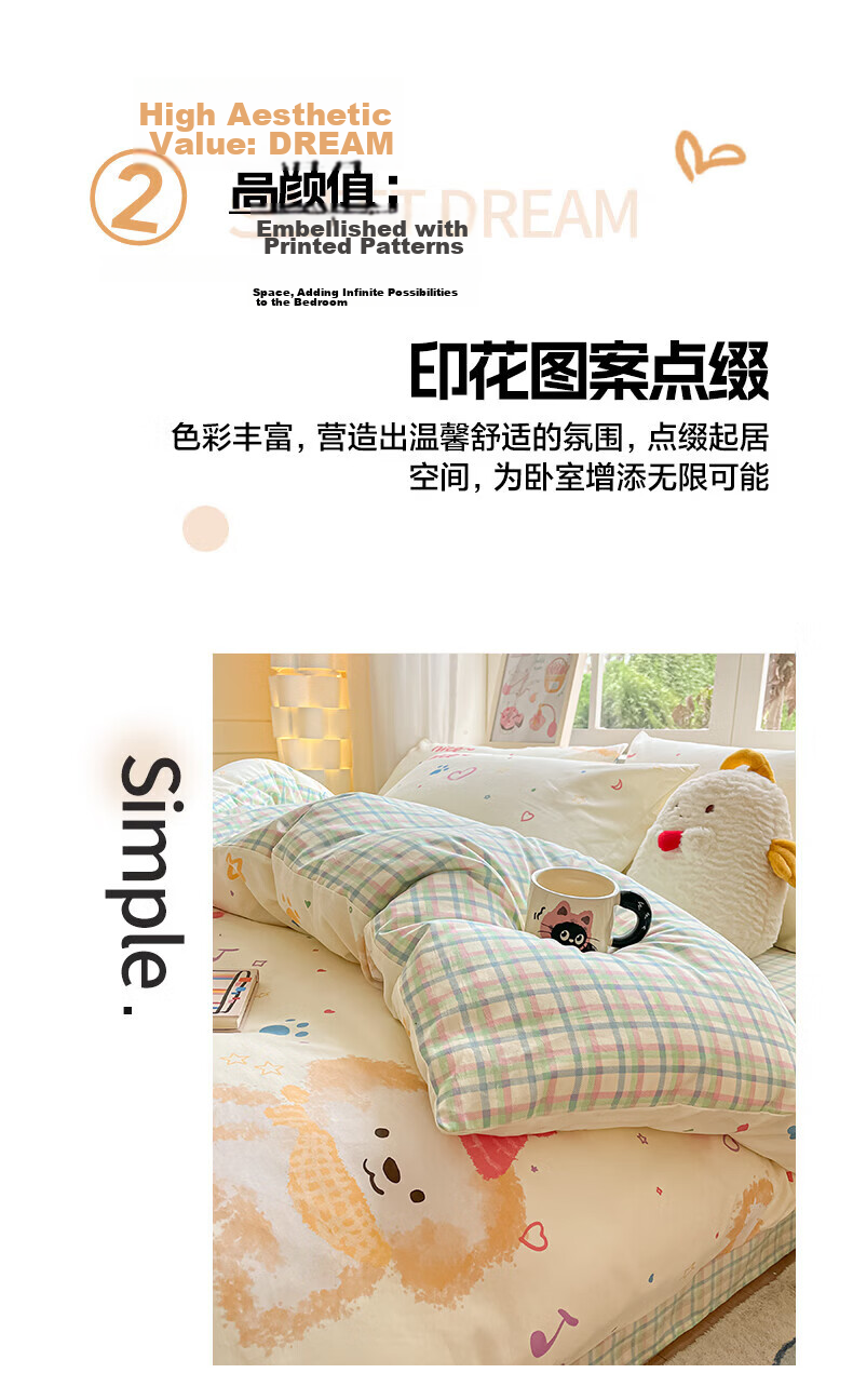 MUJI 100% Cotton Four-Piece Bedding Set Xinjiang Cotton Bed Sheet and Duvet Cover 200x230cm for 1.5/1.8m Bed 7