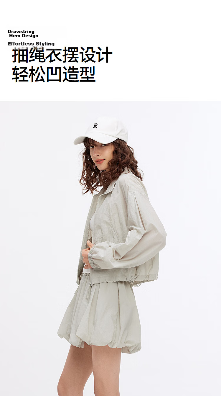 Semir Women's Autumn Lightweight Drawstring Short Jacket and Textured Loose Peplum Skirt Two-Piece Set 107525117010 9