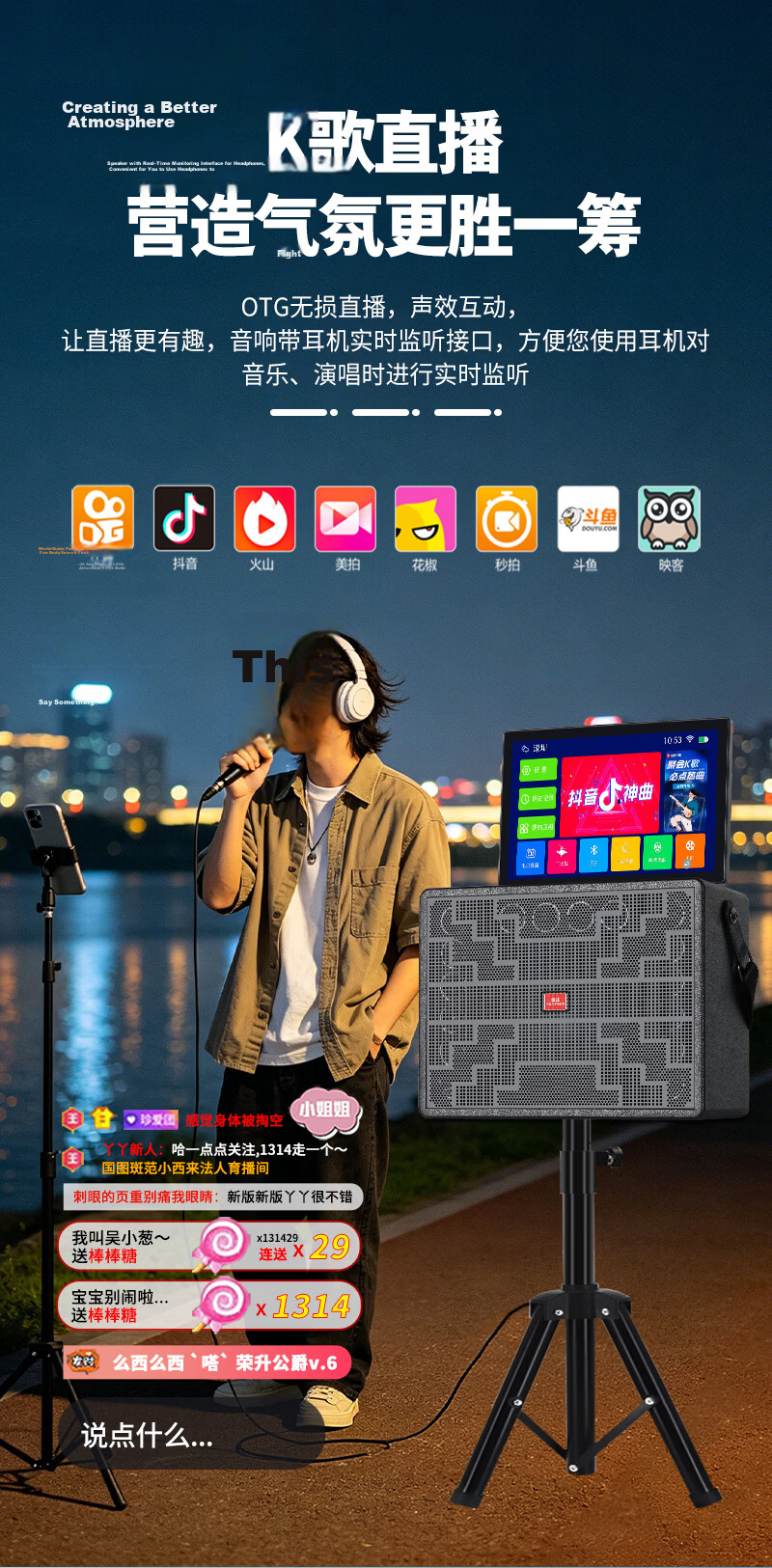 NINTAUS S76 Home KTV Sound System Video Player Outdoor Network Square Dance with Display Screen Home TV Karaoke Microphone Karaoke Portable Speaker Song Selection All-in-One Machine 10