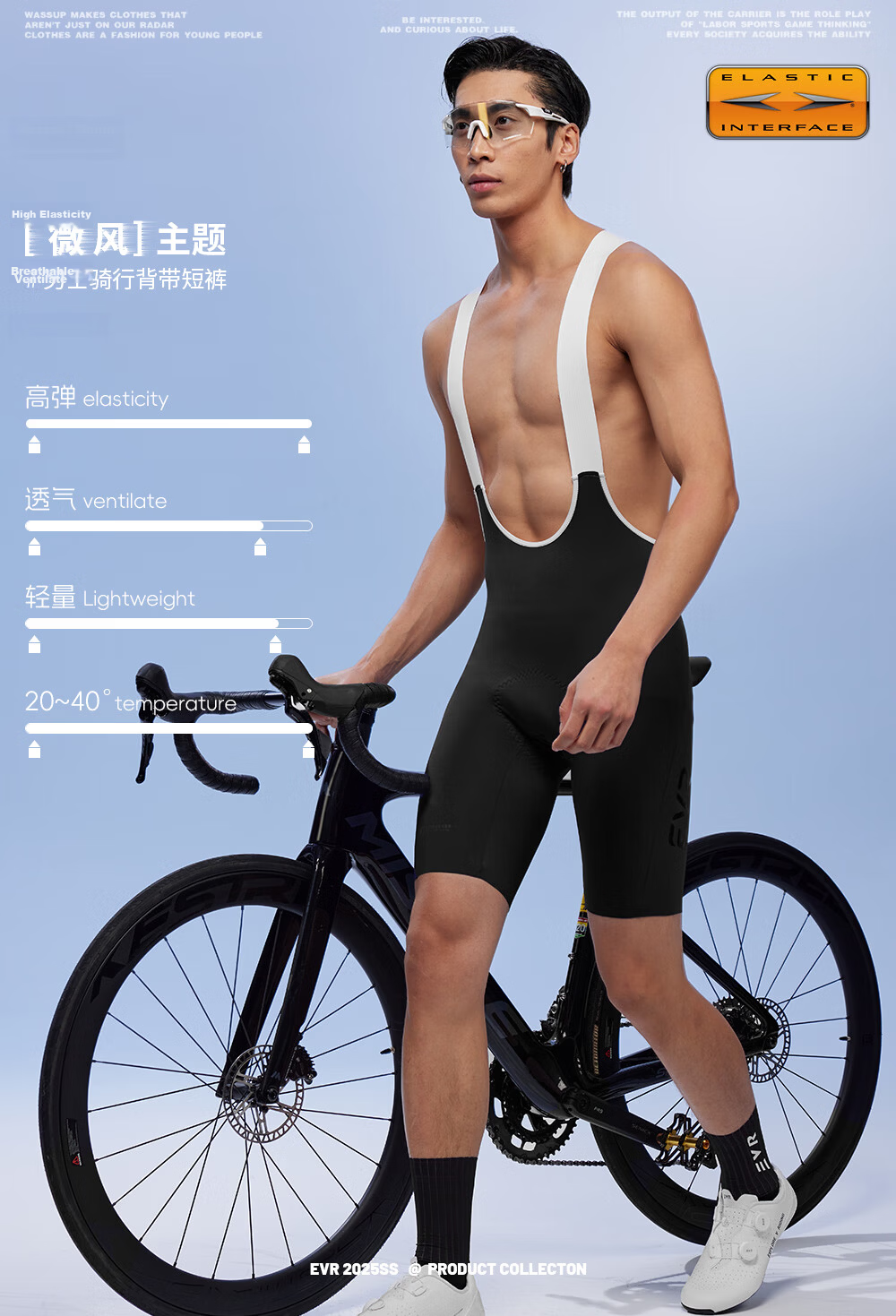 EVR Double Arrow Men's Cycling Shorts Summer Bib Shorts High Elastic Wear-Resistant Breathable Black 2XL 2