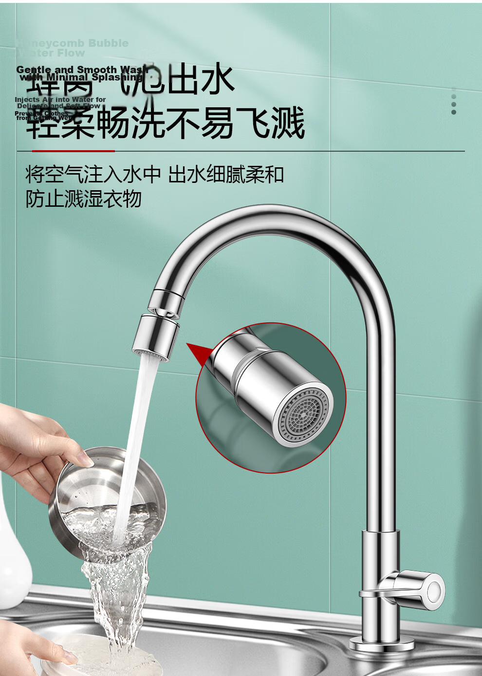 CVBAB Stainless Steel Single Cold Kitchen Faucet 360-Degree Rotatable Sink Faucet Single Cold Tap CV1165 14