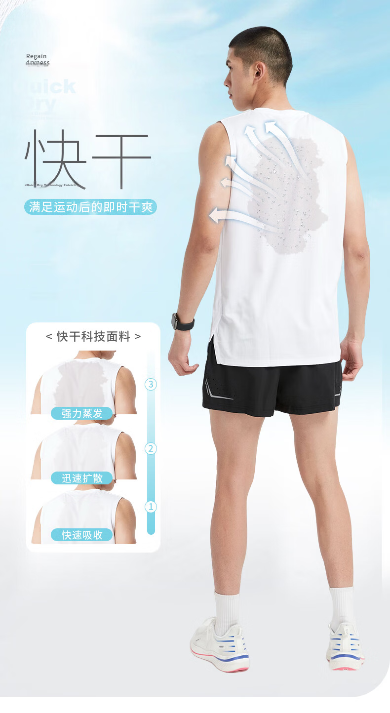 BURUITE Men's Running Sports Set Ice Silk Vest T-Shirt Quick-Dry Loose Marathon Track and Field Training Fitness Shorts 7