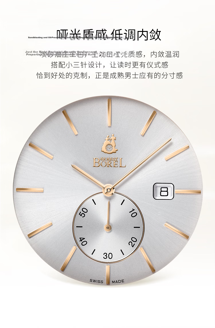 ERNEST BOREL Swiss Men's Watch Sandblasted Hydraulic Textured 3D Stick Markers Minimalist Small Three-Hand Quartz Watch 4