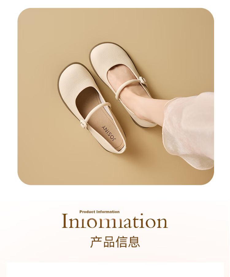 Josiny Mary Jane Shoes for Women, Flat Single Shoes, Spring Season, White with Skirt, Gentle Low-Heel Leather Shoes, Beige, Size 37 4